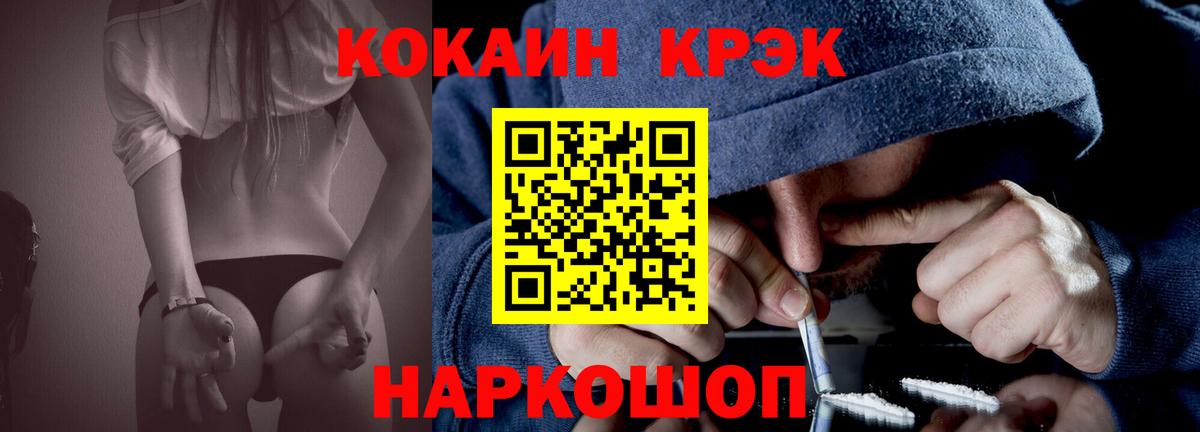 Вязьма  КОКАИН 98%  Вход с VPN  КОКАИН Перу 