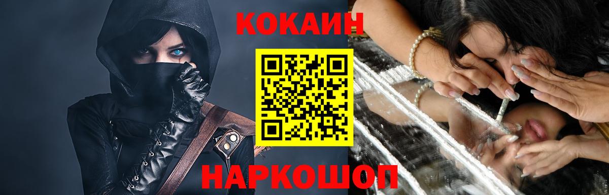 Cocaine Боливия Вязьма