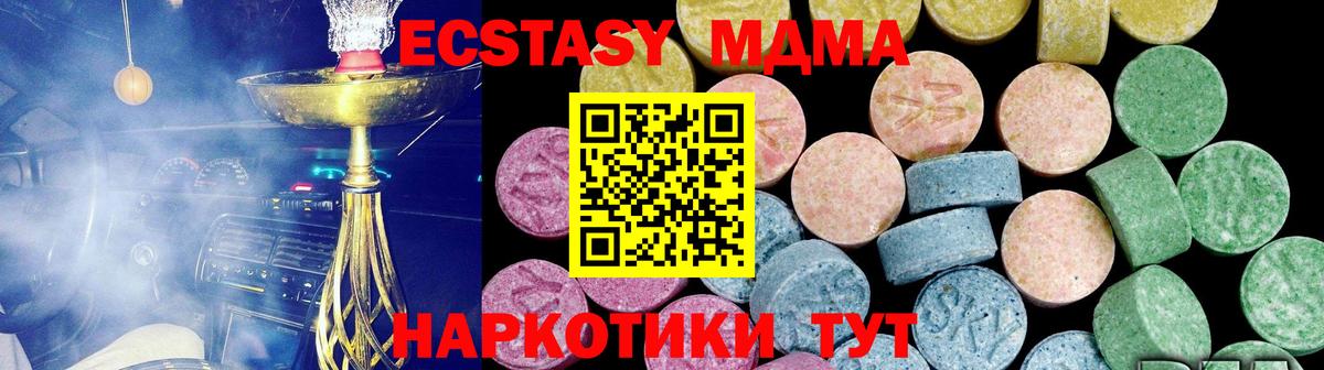 ЭКСТАЗИ Punisher Вязьма