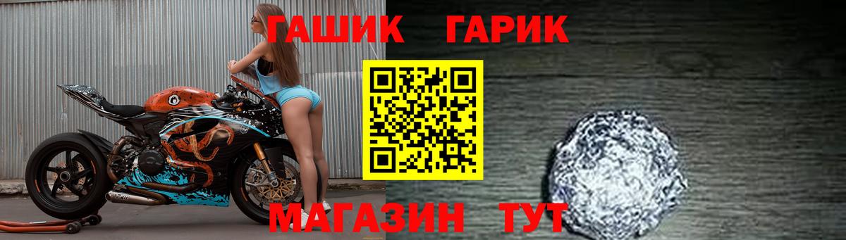 ГАШИШ hashish Вязьма