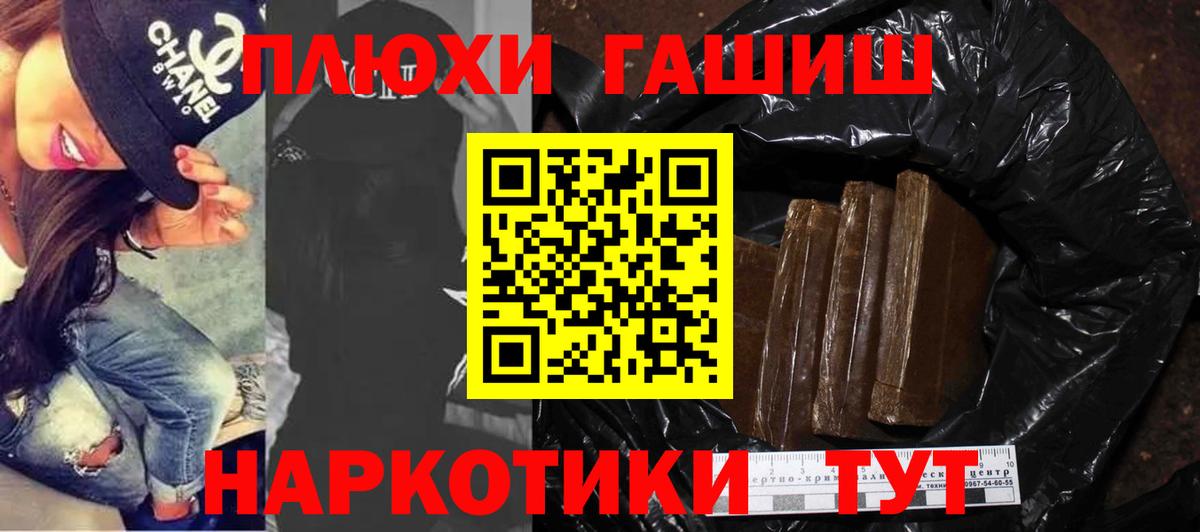 Вязьма  Гашиш индика сатива  Вход с VPN  ГАШИШ Ice-O-Lator 