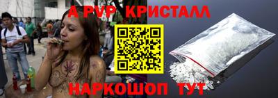 амфетамин Аргун