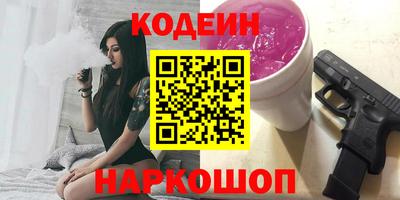 2c-b Апрелевка