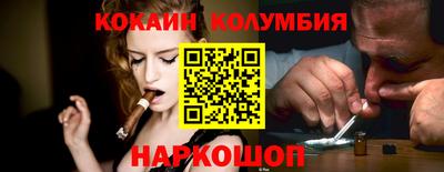 прущие крисы Апшеронск