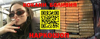 амфетамин Аргун