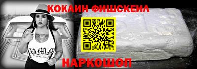 прущие крисы Апшеронск