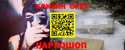 прущие крисы Апшеронск
