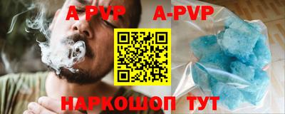 2c-b Апрелевка
