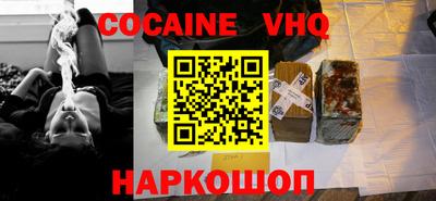 прущие крисы Апшеронск