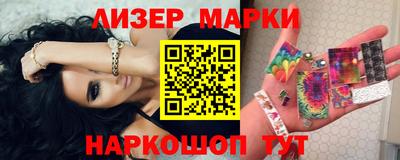 прущие крисы Апшеронск