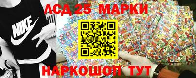 2c-b Апрелевка