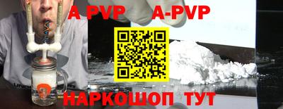 прущие крисы Апшеронск