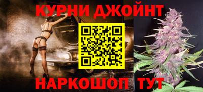 прущие крисы Апшеронск