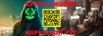 прущие крисы Апшеронск