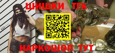 2c-b Апрелевка