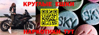 амфетамин Аргун
