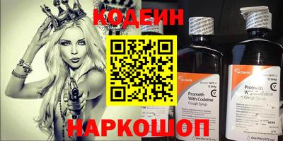 амфетамин Аргун