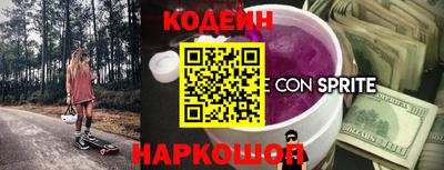амфетамин Аргун