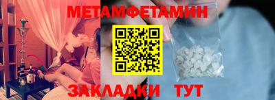 амфетамин Аргун