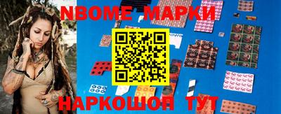 2c-b Апрелевка