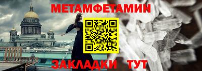 2c-b Апрелевка