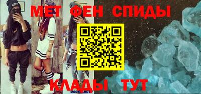амфетамин Аргун