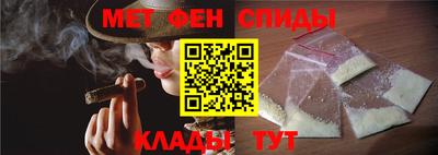 прущие крисы Апшеронск