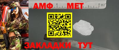 амфетамин Аргун