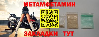 прущие крисы Апшеронск