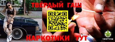 прущие крисы Апшеронск