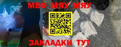 2c-b Апрелевка
