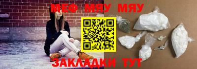 2c-b Апрелевка