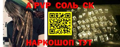 2c-b Апрелевка