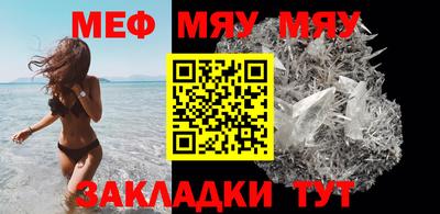 2c-b Апрелевка