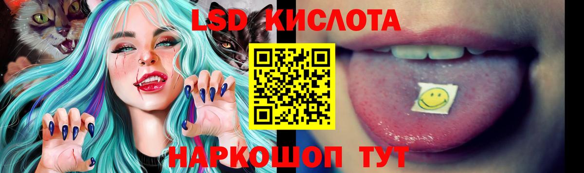 LSD-25 экстази ecstasy  ЛСД экстази  Вязьма  Вход с VPN  Лсд 25 экстази кислота 