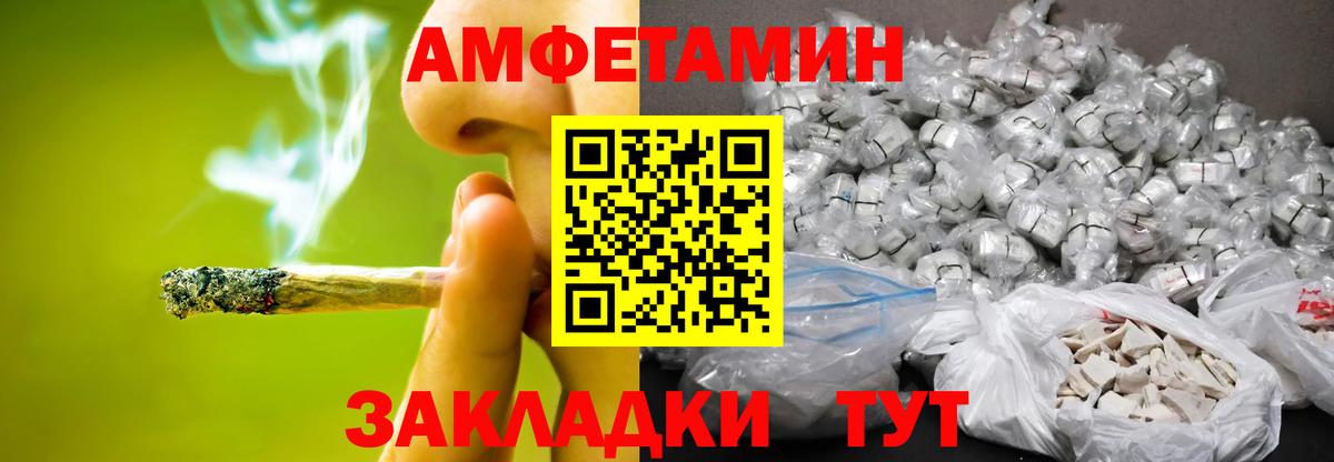 Метамфетамин Methamphetamine Вязьма