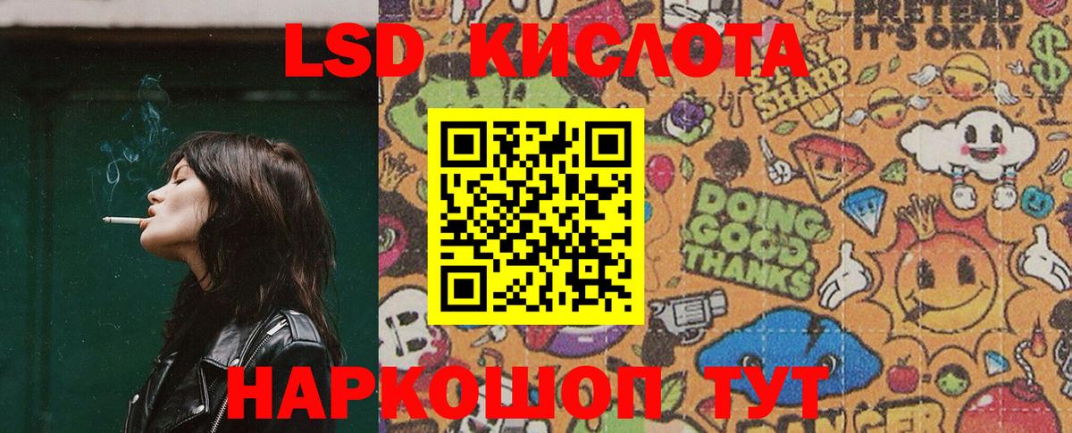 Наркотические марки 1,5мг  Вход с VPN  Вязьма 