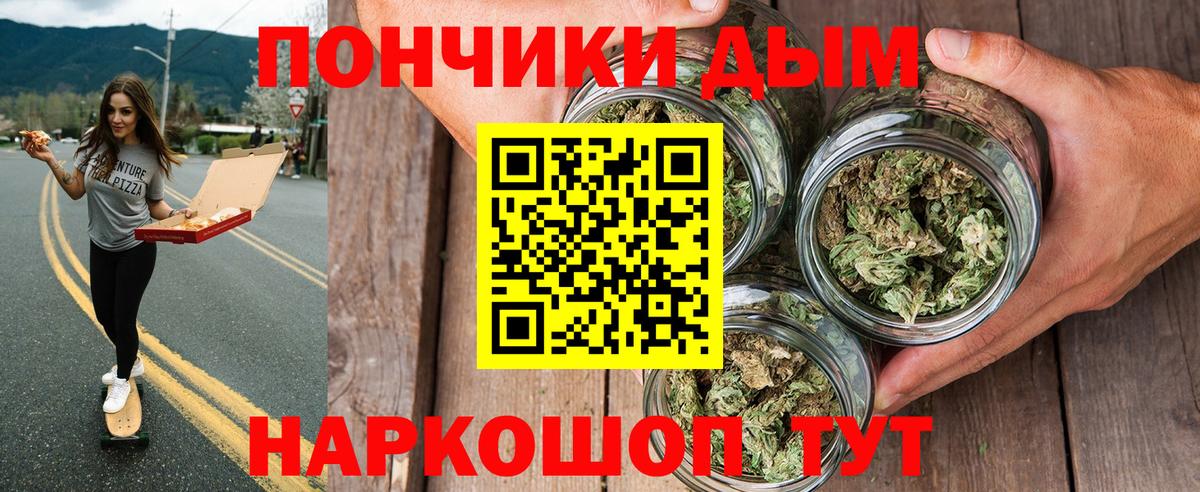 Конопля сатива  Каннабис AK-47  МАРИХУАНА MAZAR  Вязьма  Каннабис White Widow  Вход с VPN 